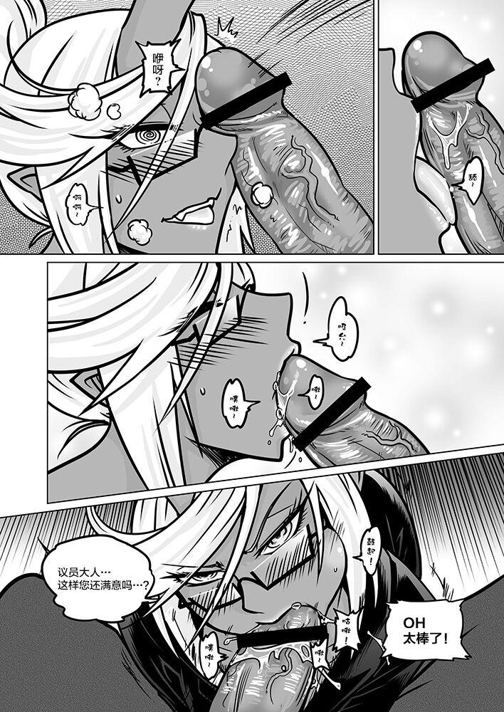 Hidden Camera Sakuga Houkai Demon - Panty and stocking with garterbelt Brunettes - Page 12