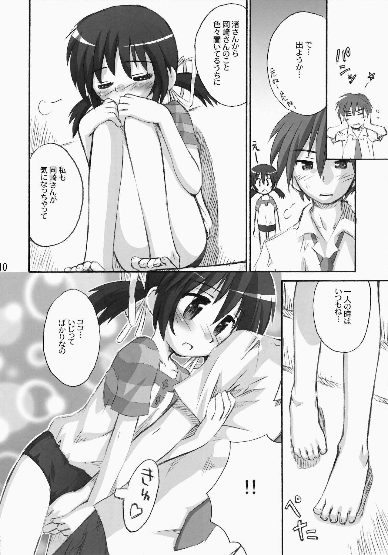 Sloppy Blowjob May Mei be with you! - Clannad Pounded - Page 10