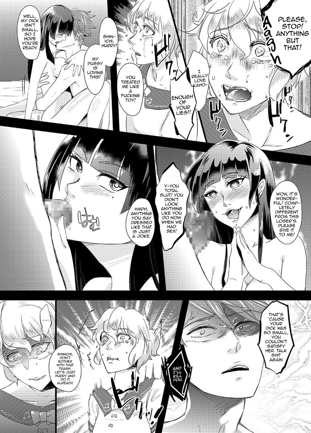 No Condom Tousaku no Shitsuke Family Roleplay - Page 10