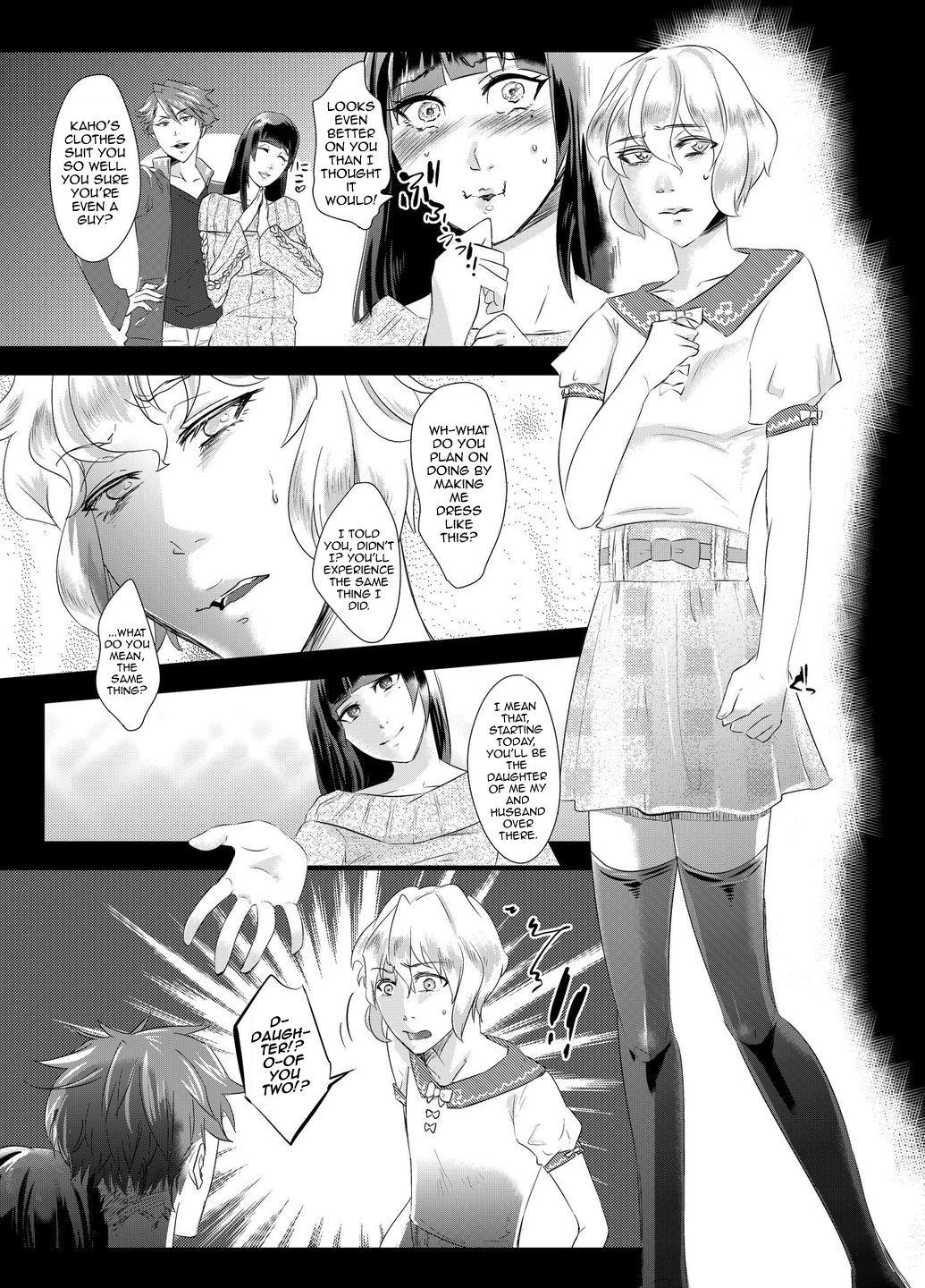 Jerking Tousaku no Shitsuke Teenfuns - Page 7