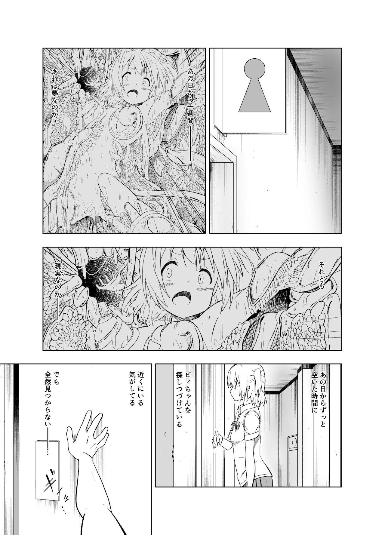 Free Amatuer Porn みらいいろ〜チガウいろ〜 - Original Pornstar - Page 3