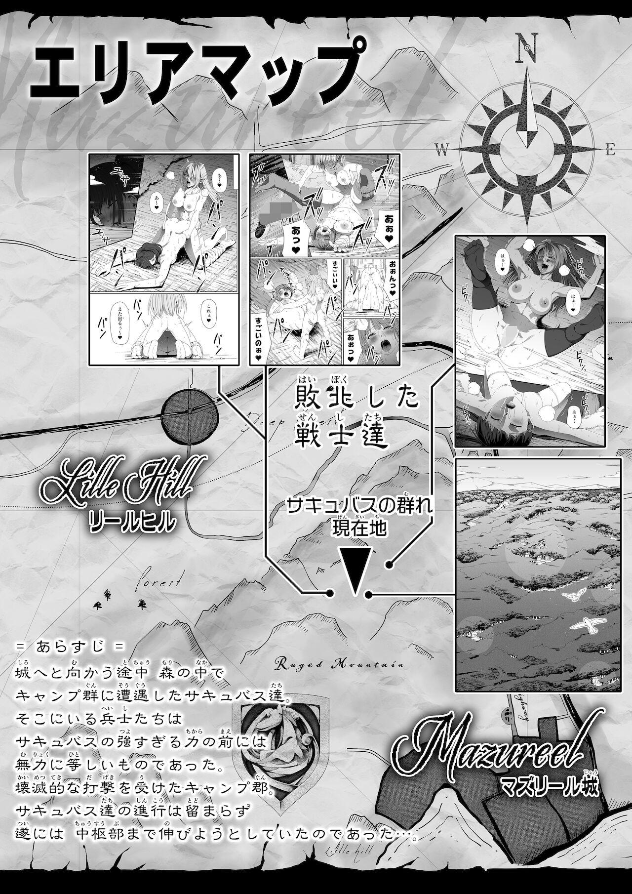 Gaybukkake Chikara Aru Succubus wa Seiyoku o Mitashitai dake. 6 - Original Goth - Page 2
