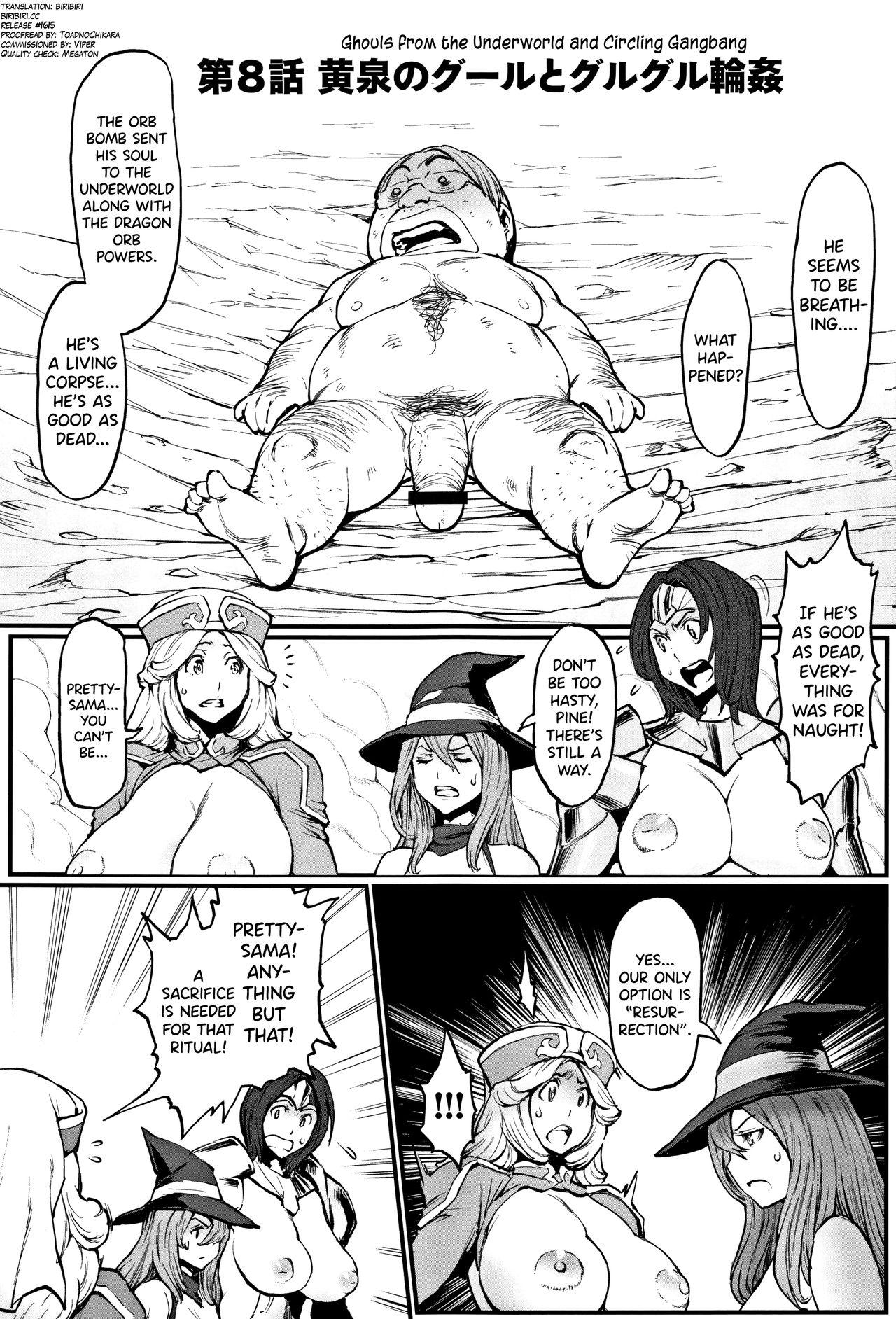 Hime to Dragon Ch.1-9 138