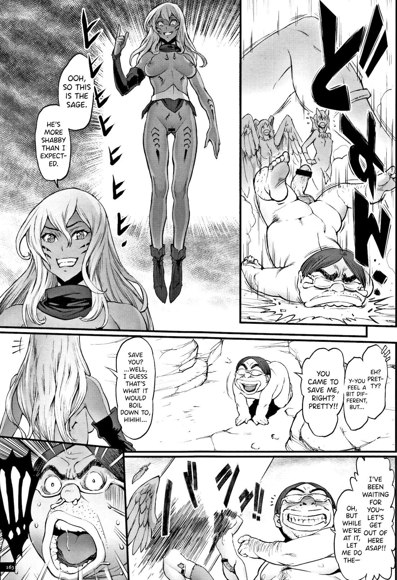 Hime to Dragon Ch.1-9 158