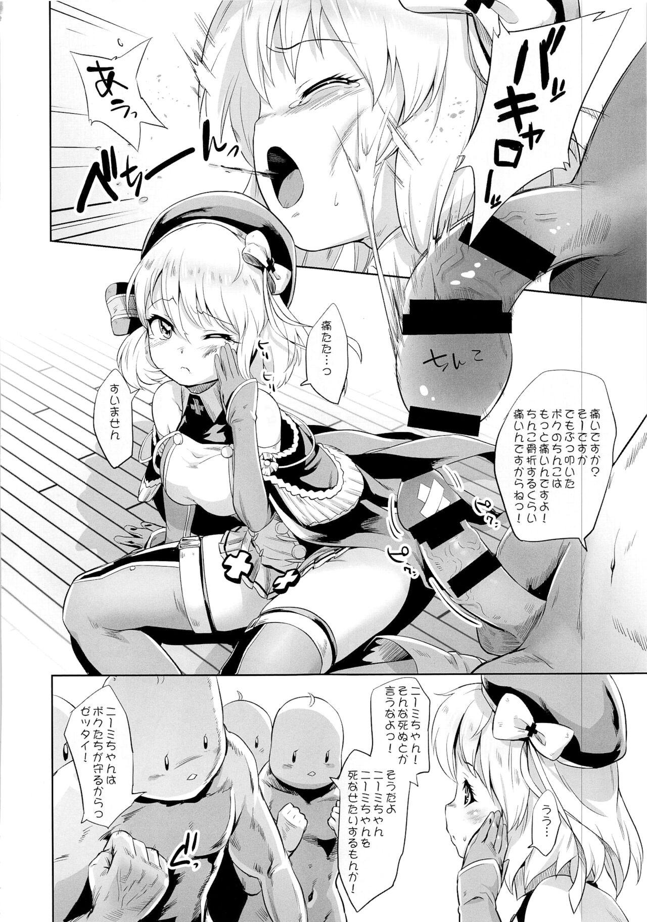 Italian Kiitenai yo! Niimi-chan Kai - Azur lane Gay Group - Page 4