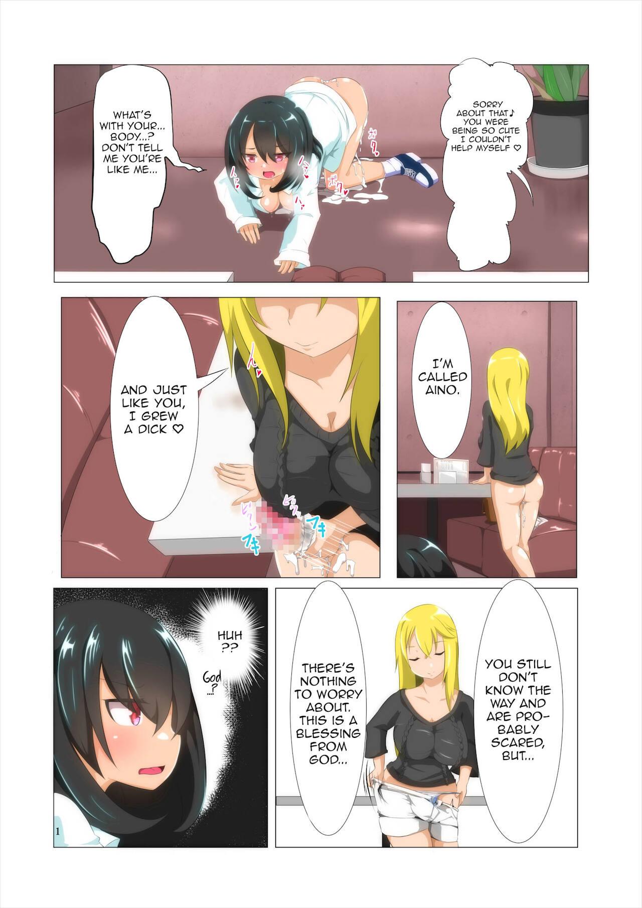 Pale PSA: Regarding the futanari disease 2 Gemendo - Page 2