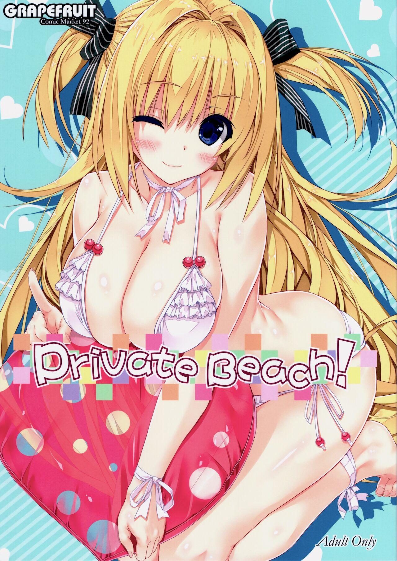 Dotado Private Beach - Original Climax - Picture 1