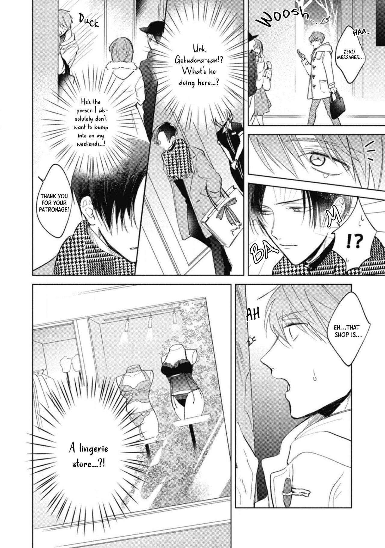 Stretch [Arata Licca] Oni Joushi Gokudera-san wa Abakaretai | My demon boss, Gokudera wants to be exposed 1-2 [English] [Digital] Bubble - Page 12