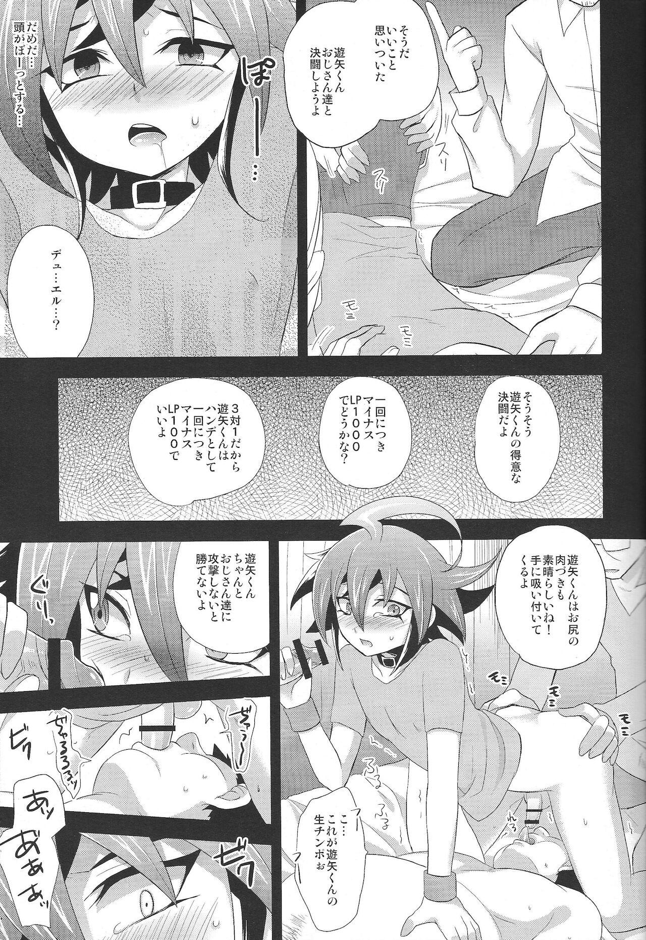 Twinkstudios Otanoshimi wa Korekara da! - Yu-gi-oh arc-v Cheerleader - Page 10