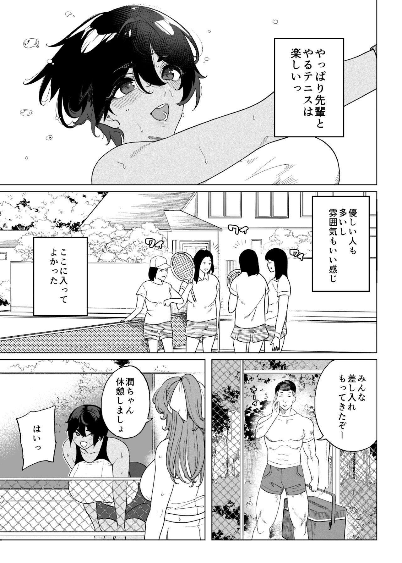 Porno 18 テニサー漫画前編+中編 - Original Thot - Page 7