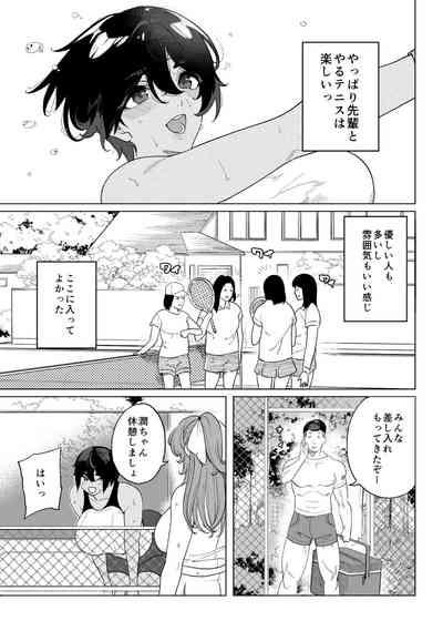 テニサー漫画前編+中編 7