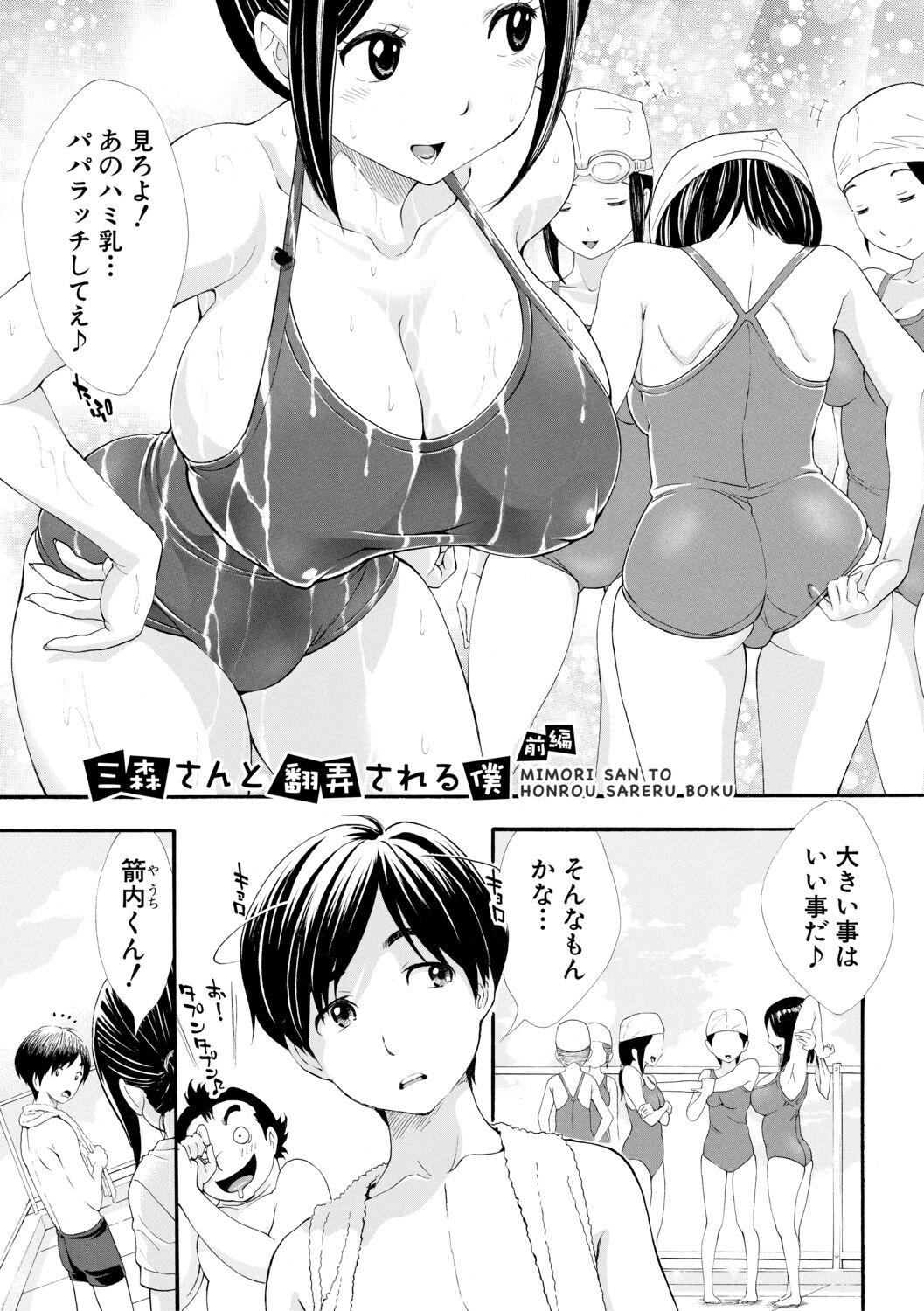Bunduda SxPxS Sukebe x Pakori x Sisters Real Orgasms - Page 5