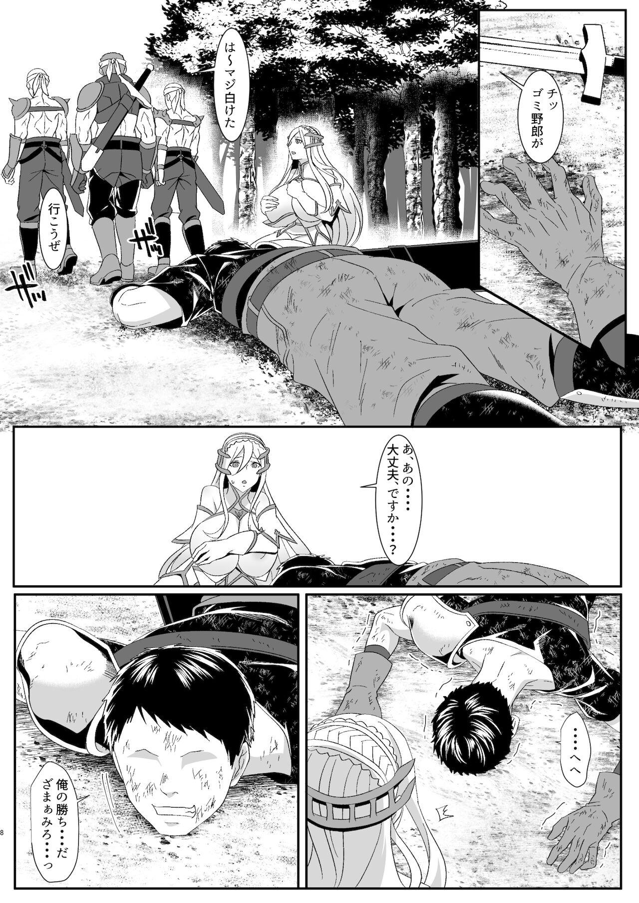 Teenage Sex Online Game de Deatta Kanojo ga Tsuyo Player ni Netorareru Hanashi - Original Cocksuckers - Page 8