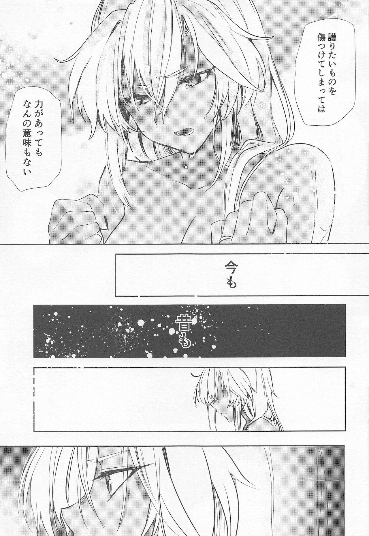 Hot Teen musashisannoyorujijo hishokannosajikagenhen - Kantai collection 3some - Page 10