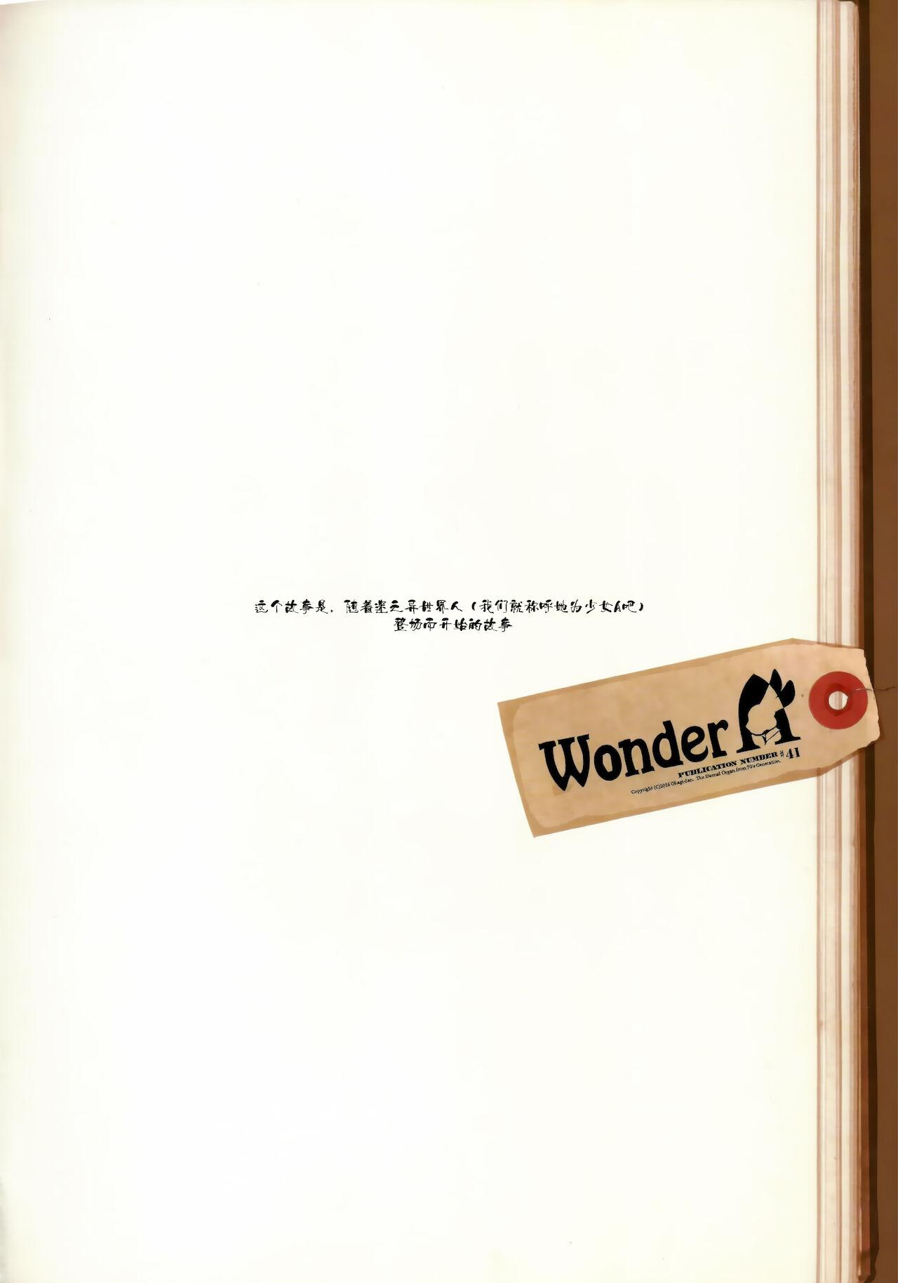 Twink wonder A - Original Clip - Page 3