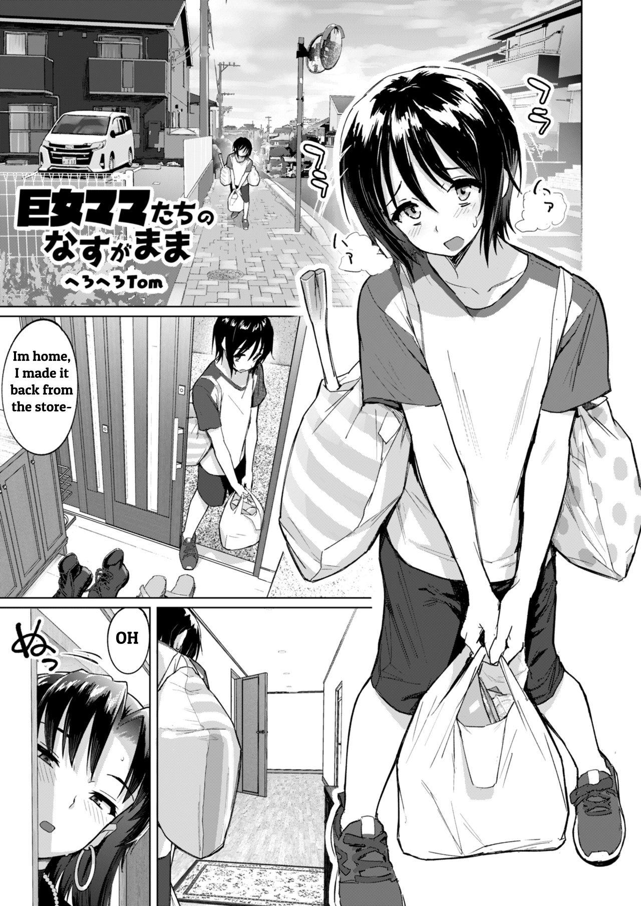 Vaginal Kyojo Mama-Tachi no Nasu ga Mama | At the Mercy of Giant Mamas - Original Teasing - Page 2