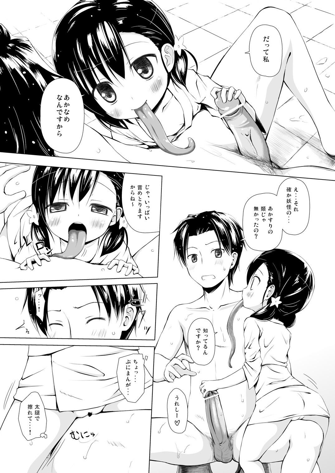 Famosa Monokemono Yon-ya - Original Gay Straight Boys - Page 8