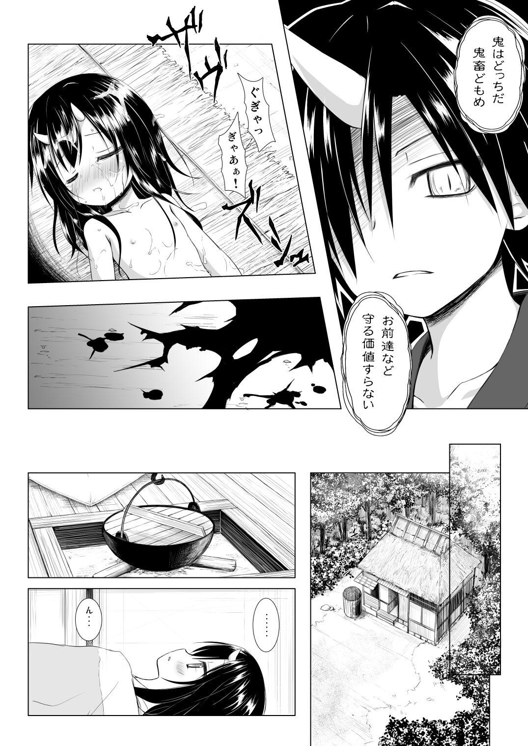 Speculum Monokemono San-ya - Original Double - Page 21