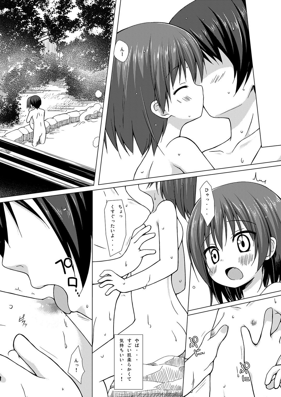 Girlsfucking Yukemuri Onsen Jikenbo - Original Denmark - Page 12