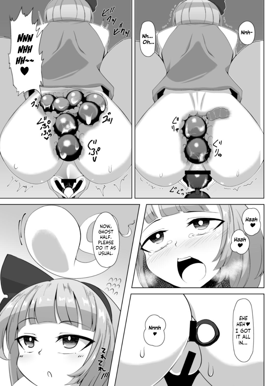 Wet Pussy Youmu no Oshiriiji - Touhou project Bokep - Page 6