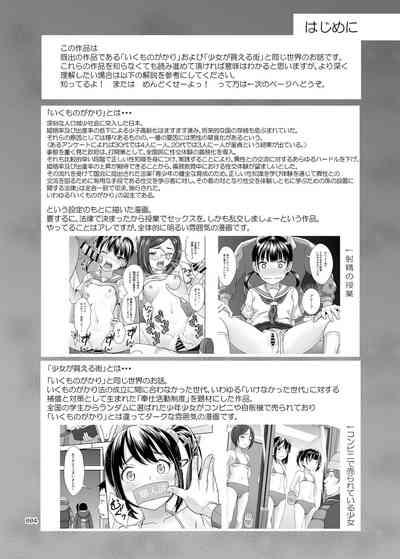 Beurette Seishidouin No Oshigoto 3 Mushiatsui Taiiku Sōko De Iron'na Renshū O Shite Mitara Asedaku Ni Natta Original Gay Pawn 4
