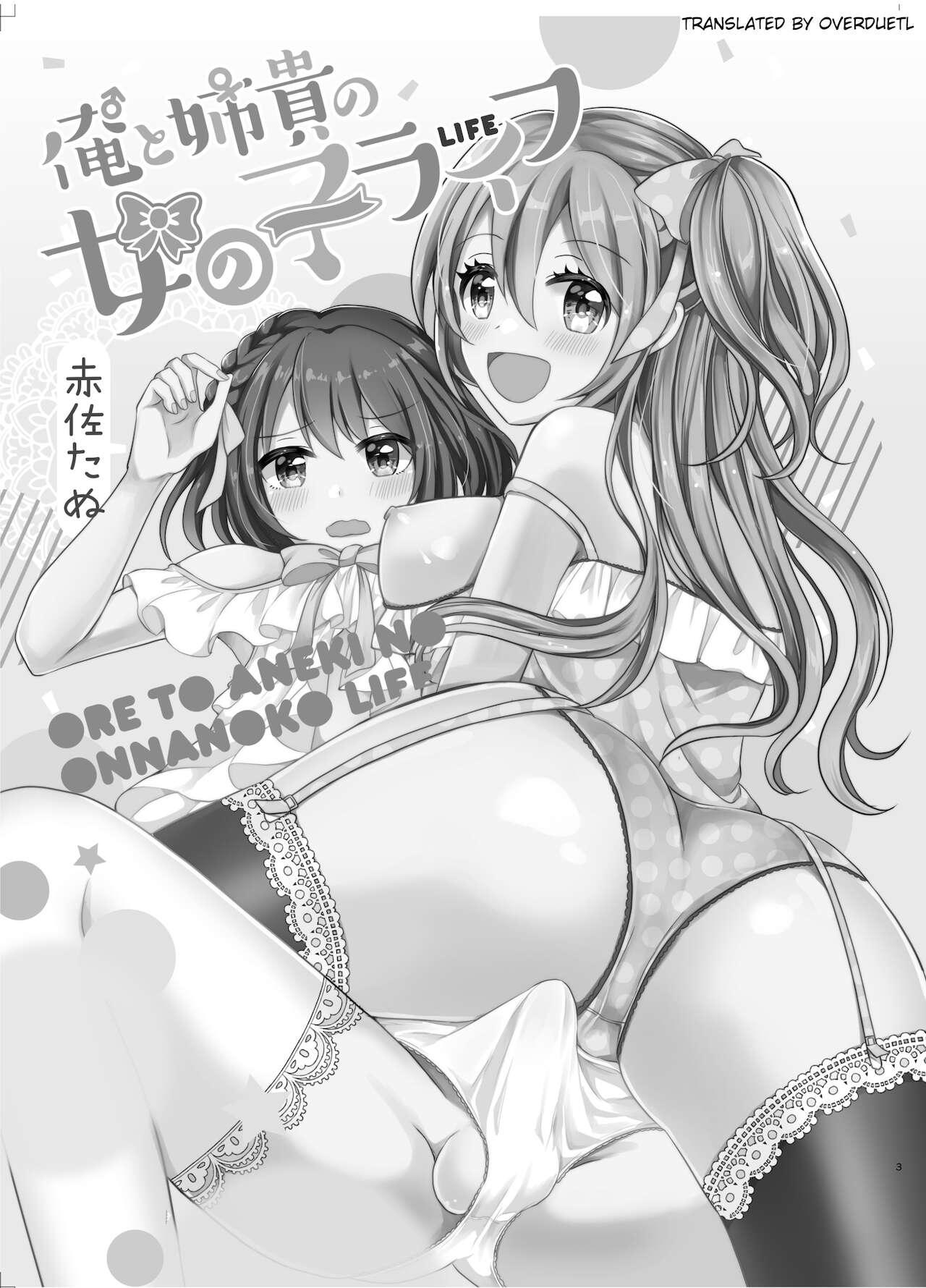 Gay Baitbus Ore to Aneki no Onnanoko Life Hardfuck - Page 2