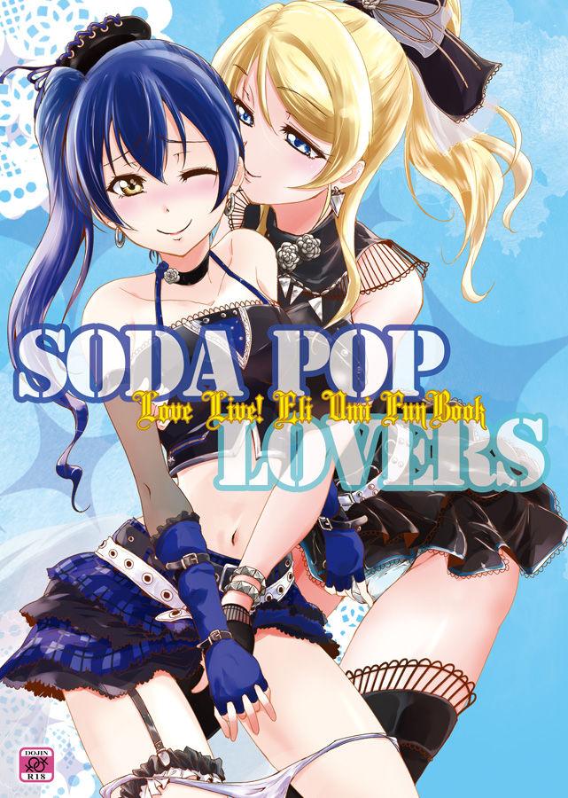 SODA POP LOVERS 1