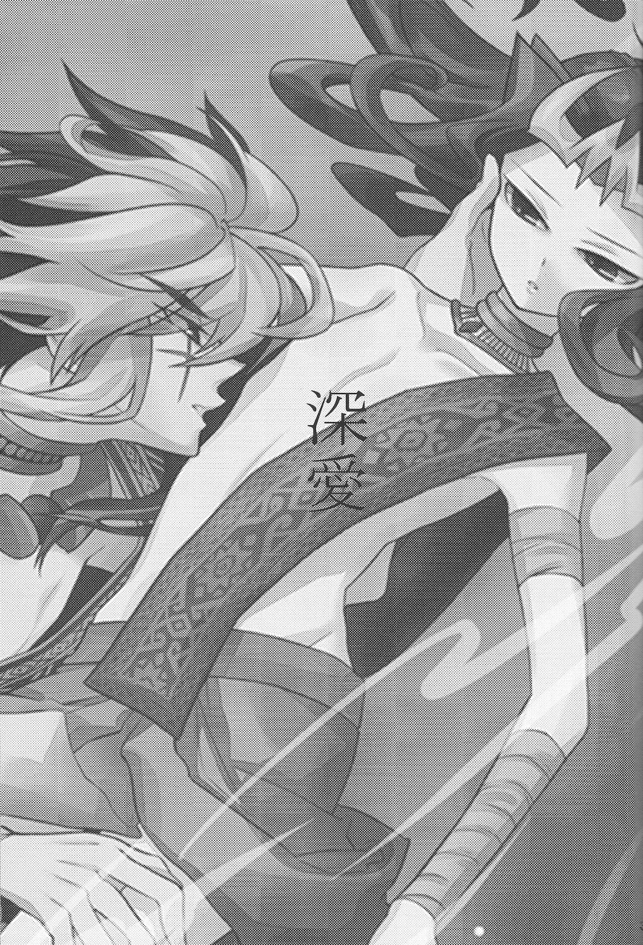 Best Blowjob Ever Shin Ai - Yu-gi-oh zexal Joven - Page 2