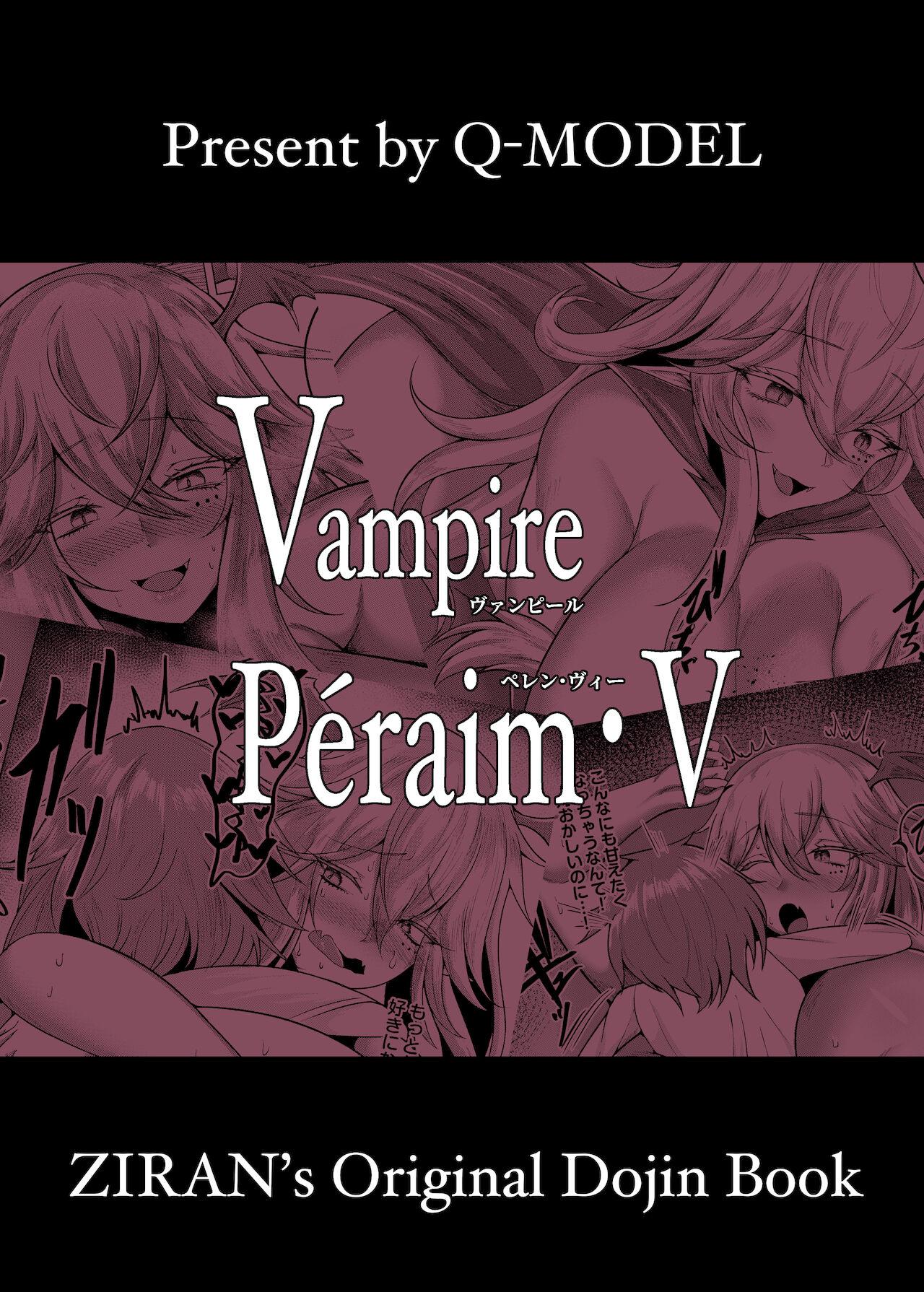 Vampire Péraim・V 25