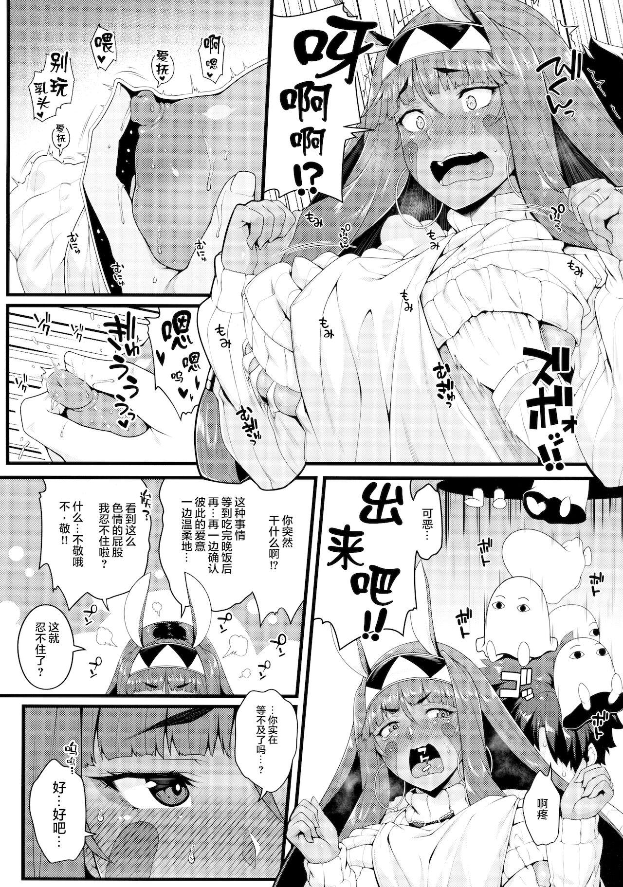 Pov Blow Job Pharaoh to Issho - Fate grand order Hairy Pussy - Page 13