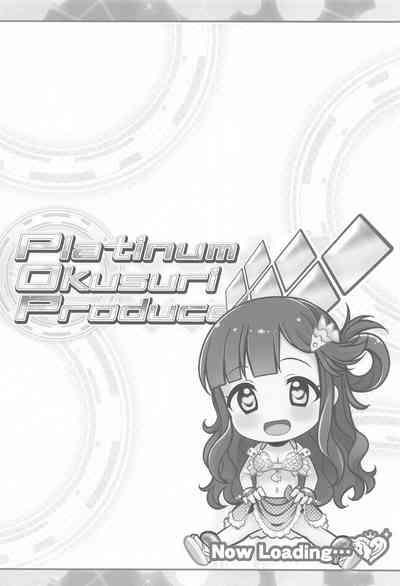 Full Movie Platinum Okusuri Produce!!!! ◇◇◇◇◇◇ The Idolmaster TXXX 3