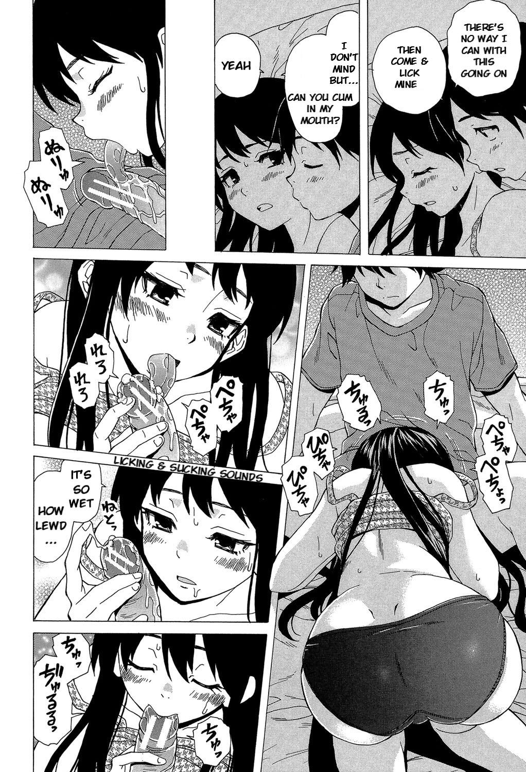 Gay Rimming Sono Tobira no Mukougawa - behind the door Ch. 4 Pink Pussy - Page 4
