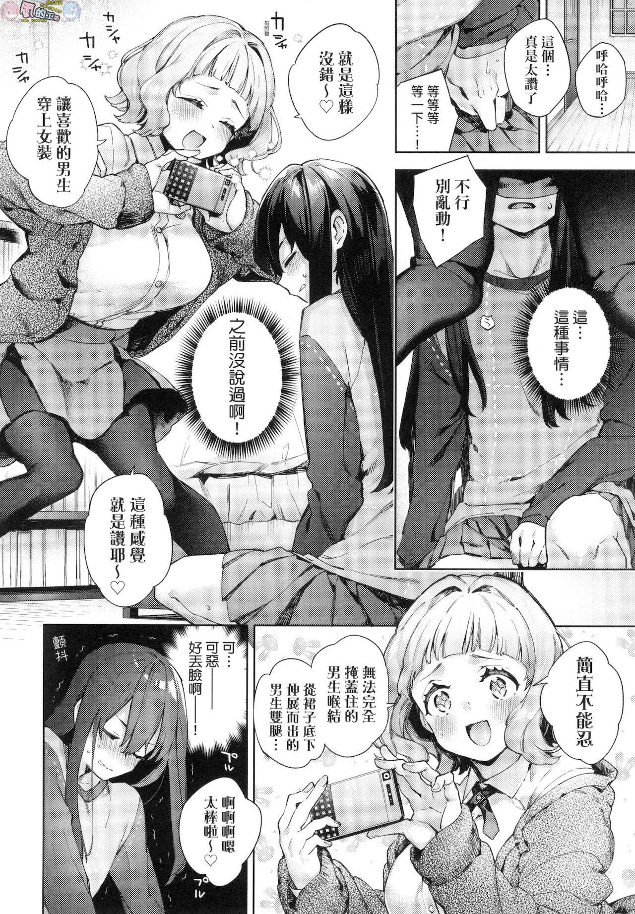 Milf Porn Joshikousei ga Seifuku Sugata de Ecchi na Koto o Shiteiru you desu Natural Boobs - Page 6