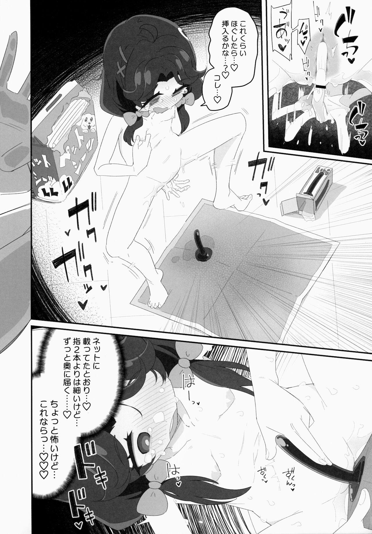Gay Anal Mokomoko xx Diffusion - Tropical rouge precure Roughsex - Page 7