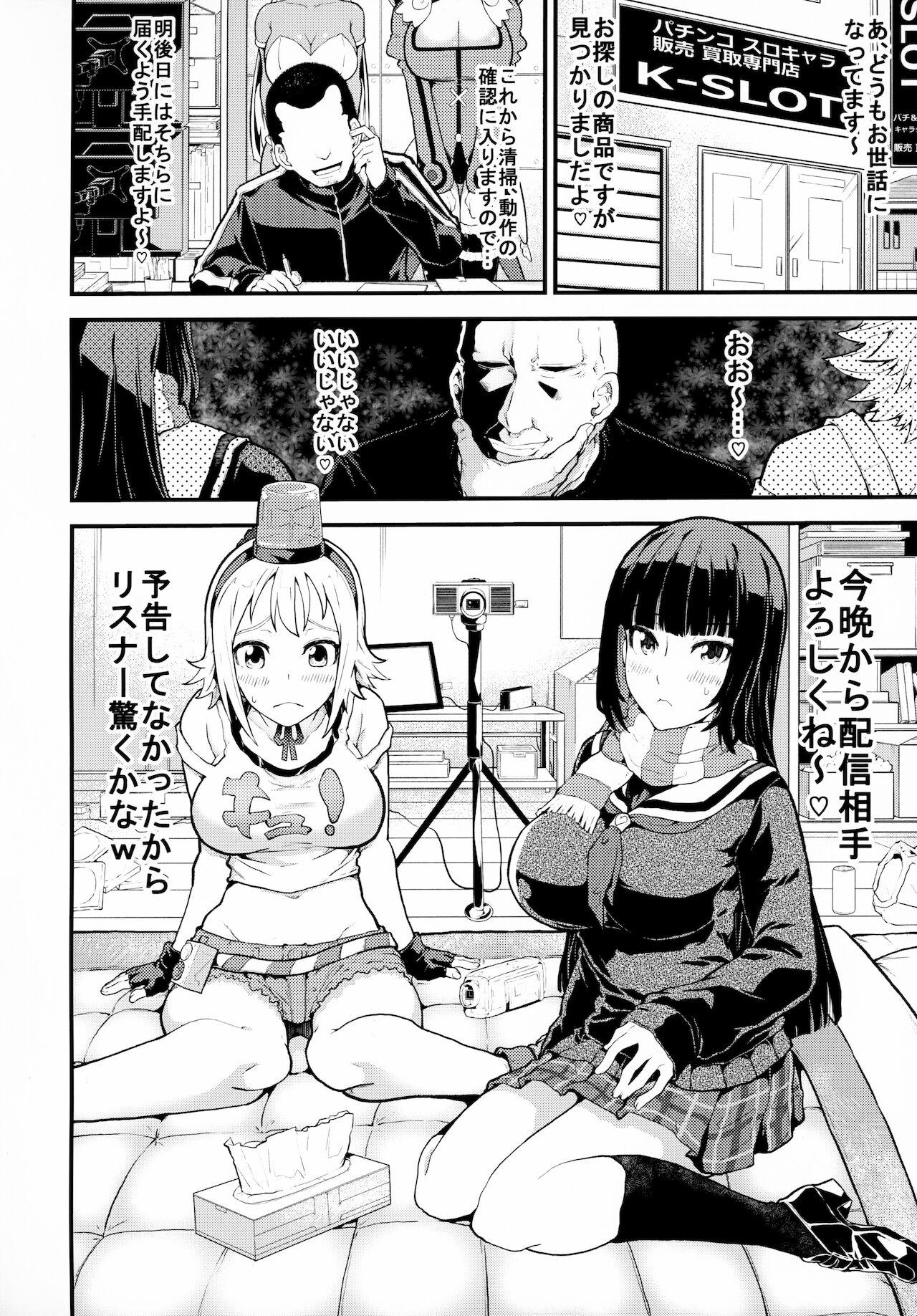 Lezdom SloChara Jissen Namahaishin - Mahjong monogatari Famosa - Page 7
