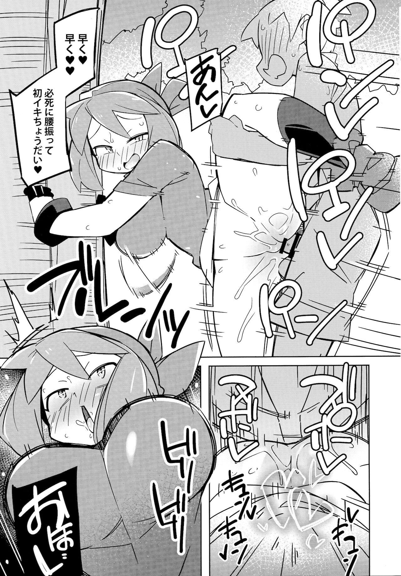 Best Blowjob Ever まるしぃＲ - Pokemon | pocket monsters Tongue - Page 4