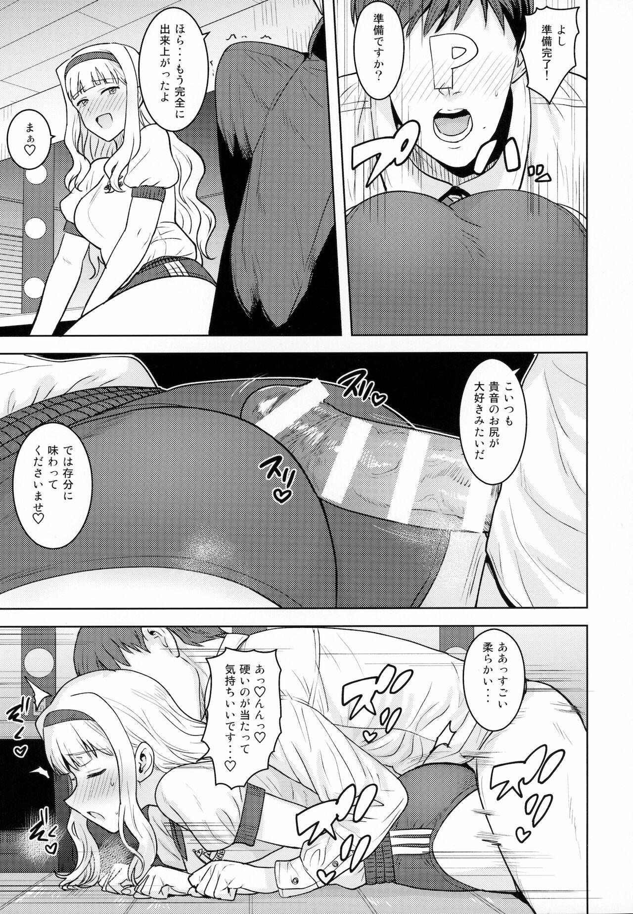 Tia Hime Bloomer - The idolmaster Sloppy Blowjob - Page 12