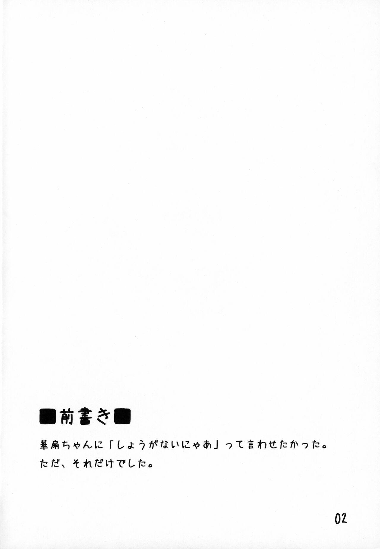 Hand Job Sennin-sama no okuchi setsu - Touhou project Big Penis - Page 3