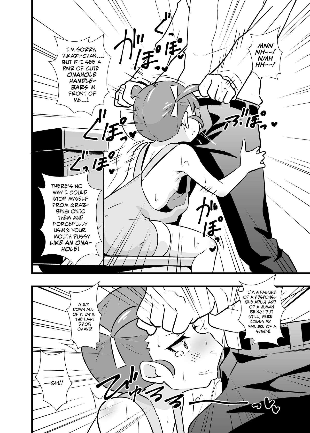 White Imoyaman Dai no Otona ga Shougakusei Aite ni Yokubou Marudashi Seishori Onedari - Kiratto pri chan Gay Gangbang - Page 5