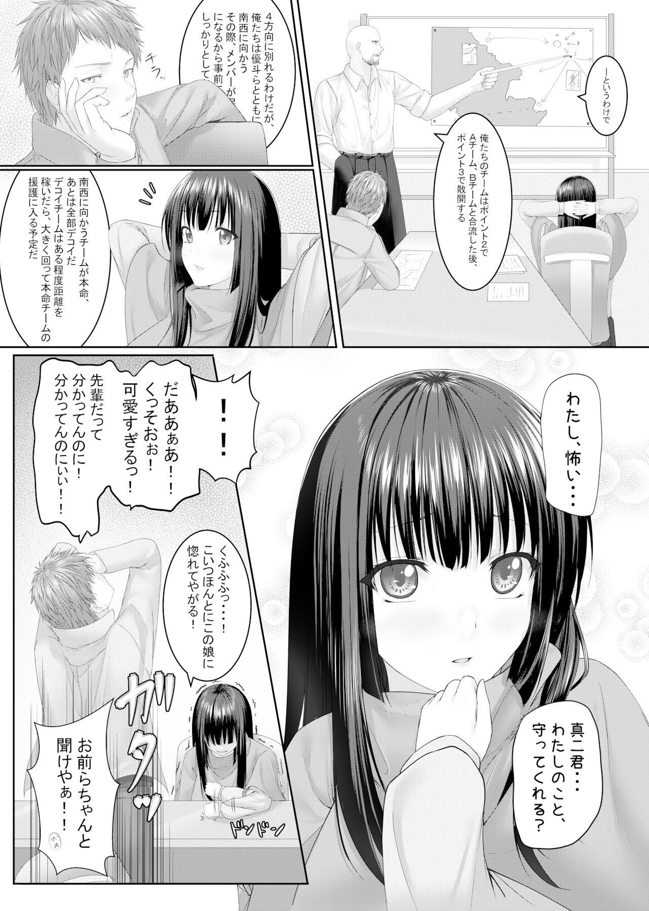 Women Sucking Dick Hitojichi Daikou Natural Boobs - Page 11