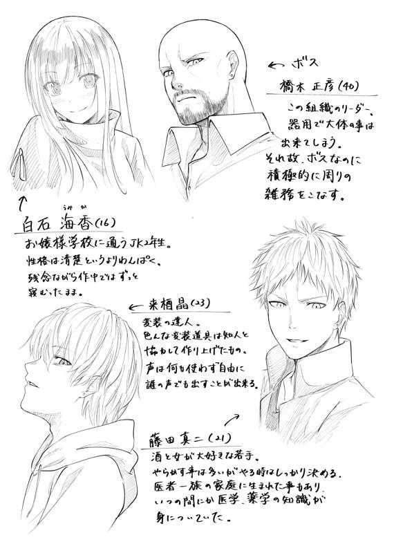 Hardsex Hitojichi Daikou Romantic - Page 12