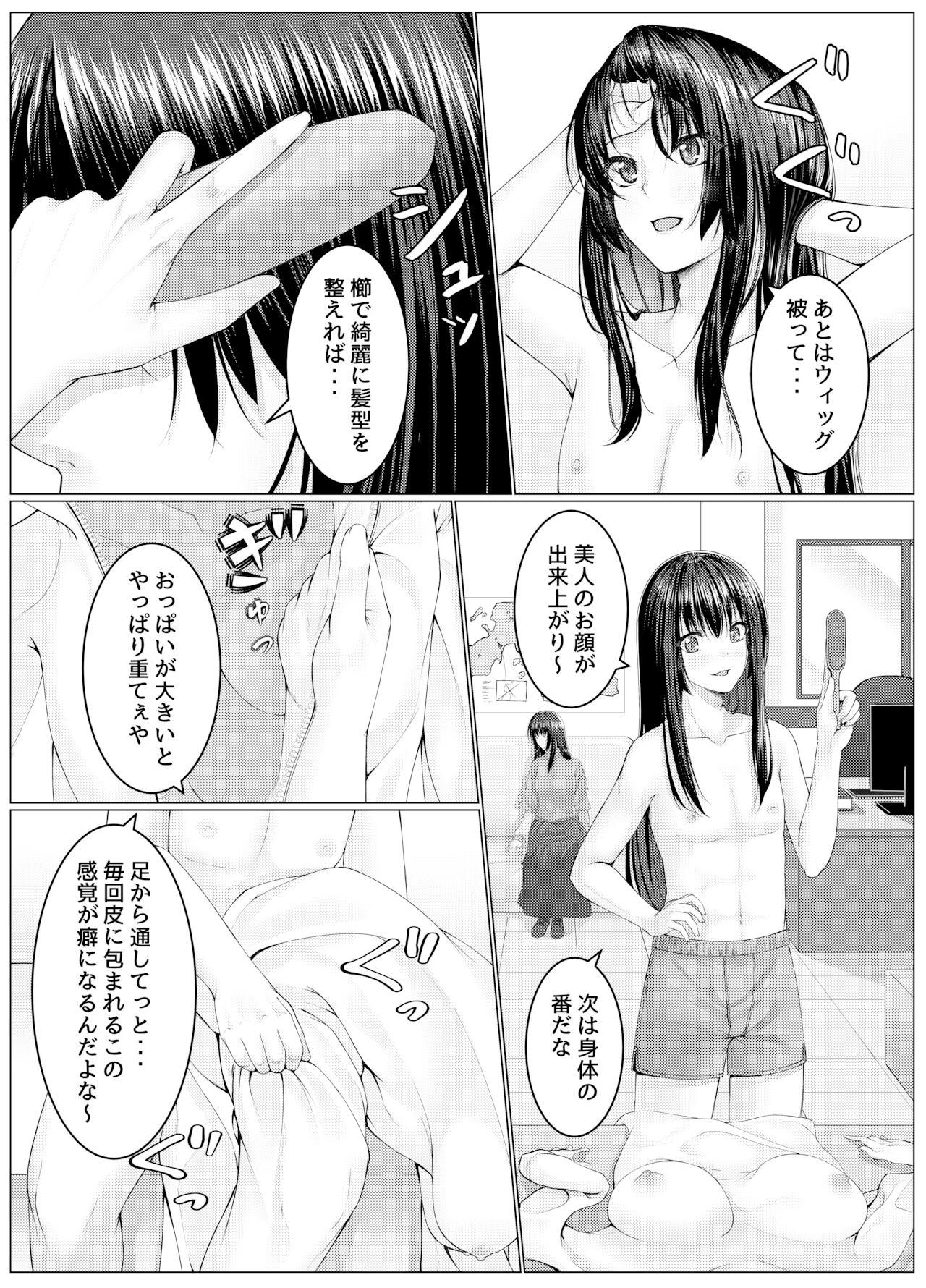 Pussyeating Hitojichi Daikou Twinks - Page 4
