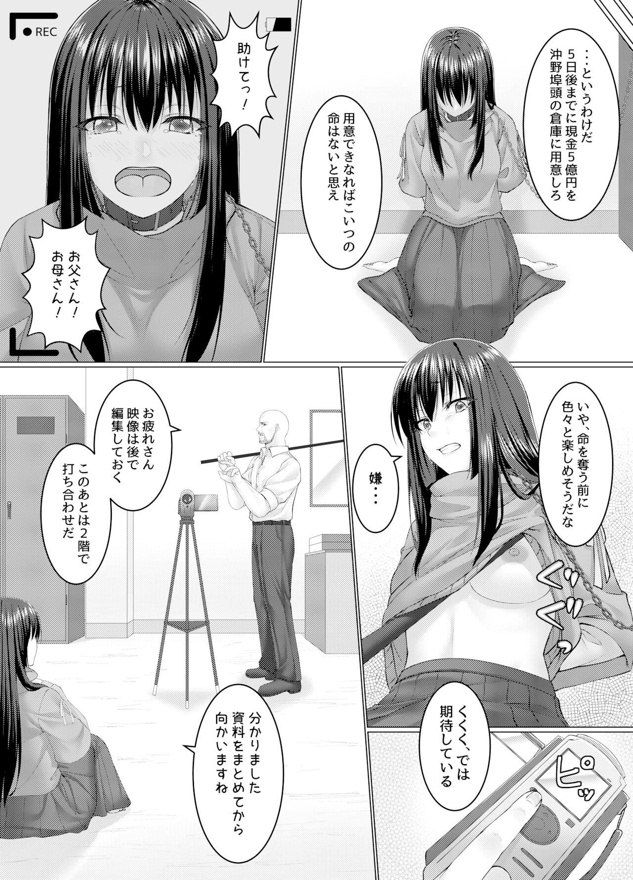 Pussyeating Hitojichi Daikou Twinks - Page 7