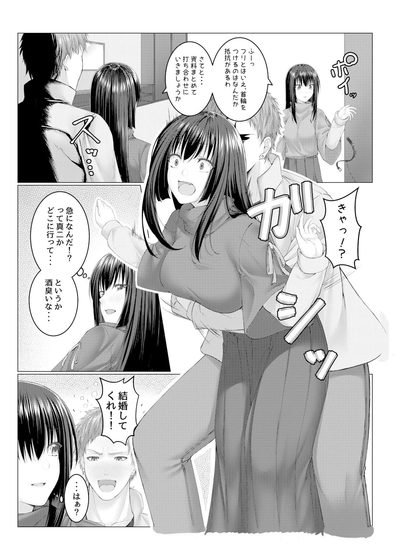 Pussyeating Hitojichi Daikou Twinks - Page 8