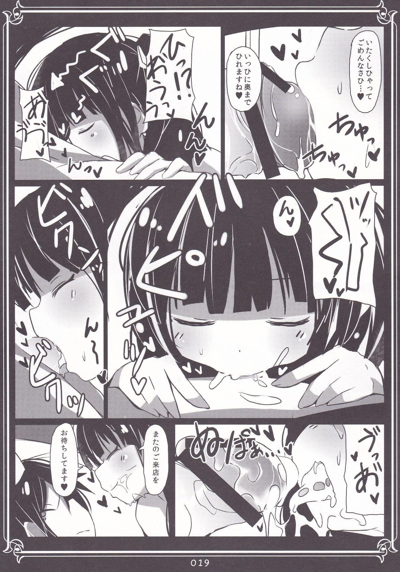 Moru-san no Iru Fuuzokuten 18