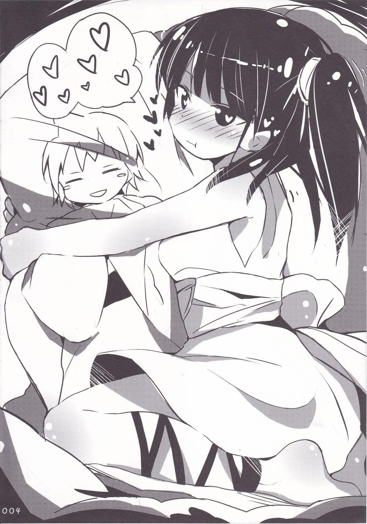 Boyfriend Moru-san no Iru Fuuzokuten - Magi the labyrinth of magic Asiansex - Page 3