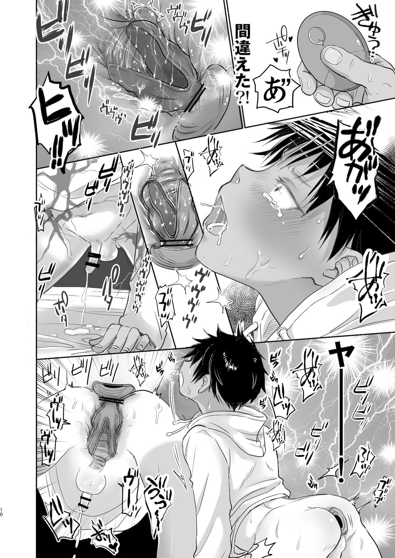 Girls Getting Fucked Tonari no Teppei-kun wa Kyou mo Tsujou Inkou de Kawaii. - Original Gay Hunks - Page 9