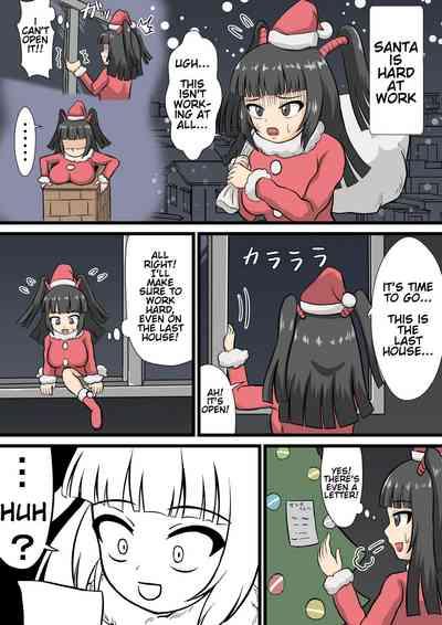 Santa's Christmas Gift 0