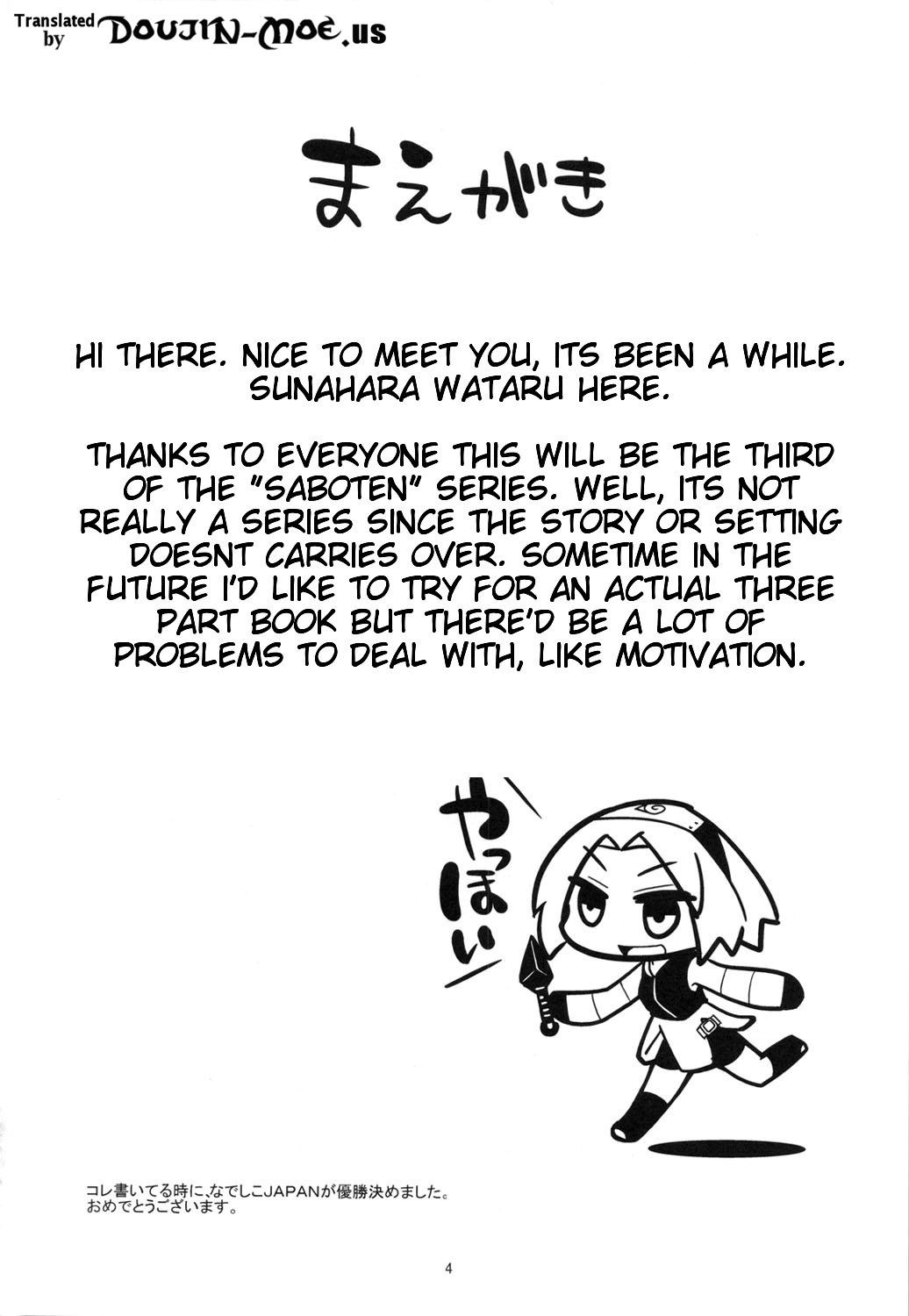 Village Saboten Campus - Naruto Reverse Cowgirl - Page 3