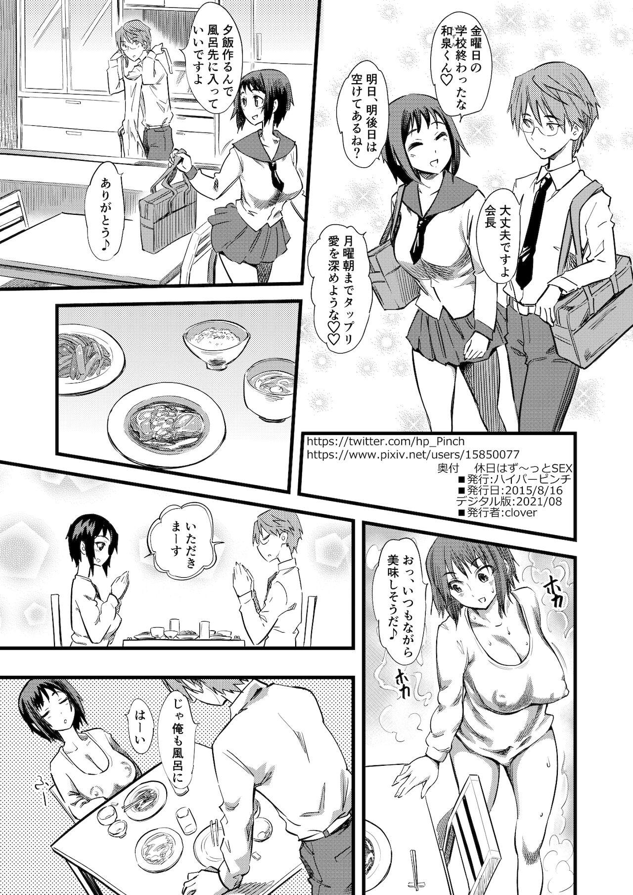 Hot Women Having Sex Spending the whole holidays with sex - Original Cavala - Page 2